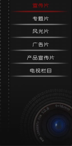 供应深圳产品宣传片 产品介绍片 
